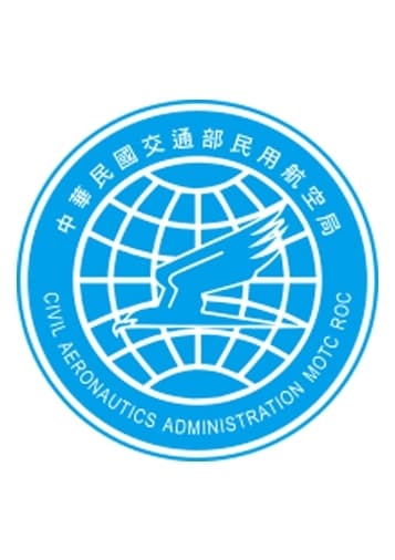 Civil Aeronautics Administration certified mark
