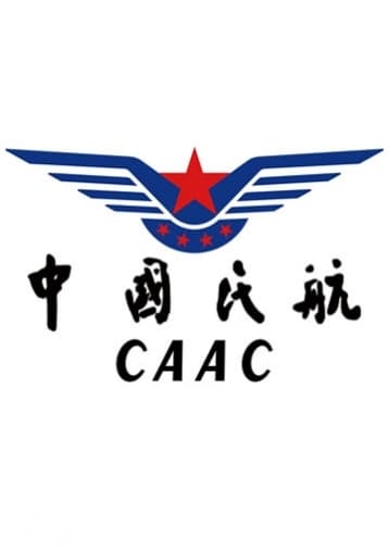 Civil Aviation Administration of China certified mark